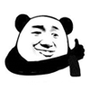 夯爆了